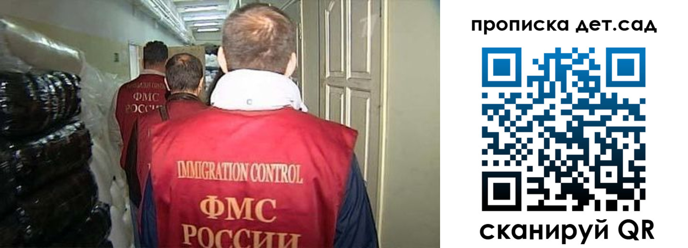 прописка гарантия в Вологде