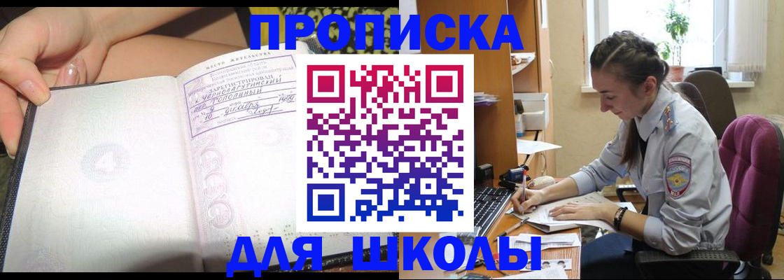 где прописаться в Вологде